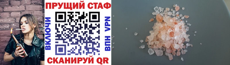 Купить закладку Городище LSD-25  Амфетамин  Гашиш  Кокаин  A-PVP  МАРИХУАНА 