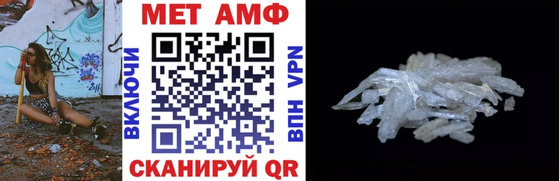 АМФ 98%  где найти   Городище 