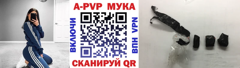 Alpha PVP Соль Городище
