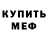 Каннабис VHQ Evgenia Mamaeva