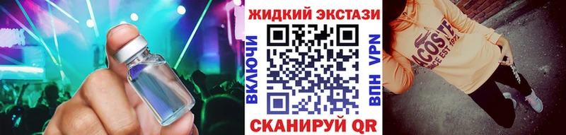 БУТИРАТ GHB  KRAKEN зеркало  Городище 
