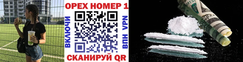 наркота  Городище  mega зеркало  Cocaine 97% 