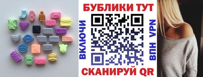 что такое   Городище  Ecstasy Cube 