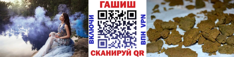 ГАШИШ Изолятор Городище