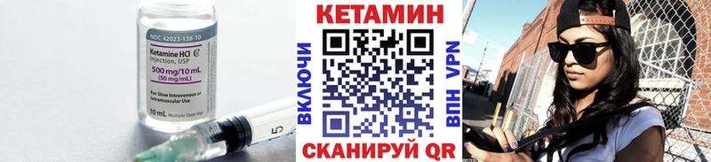 КЕТАМИН VHQ как найти наркотики Городище