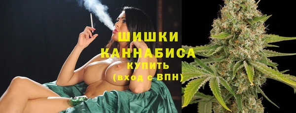 бутик Сафоново