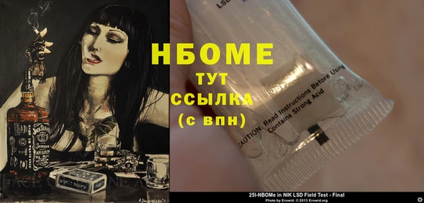 наркотики Сатка