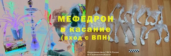 бутик Сафоново