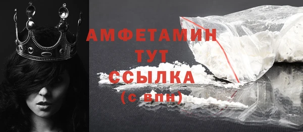 бутик Сафоново