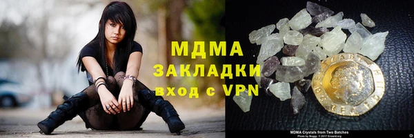 наркотики Сатка