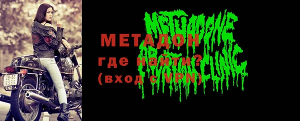 бутик Сафоново