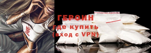бутик Сафоново