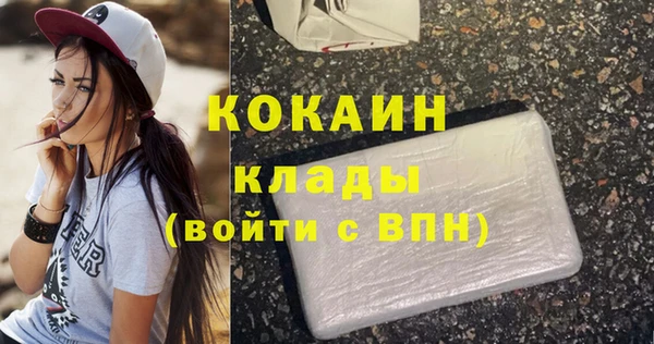 наркотики Сатка