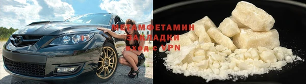 амф Саяногорск