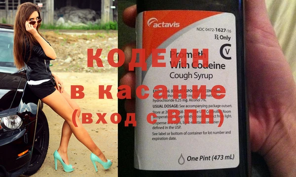 бутик Сафоново