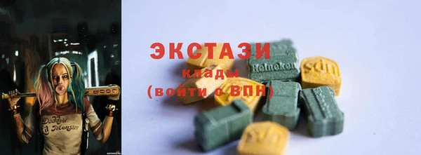 бутик Сафоново
