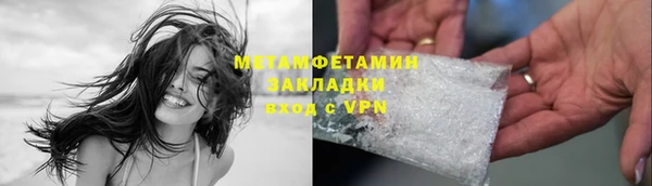 амф Саяногорск