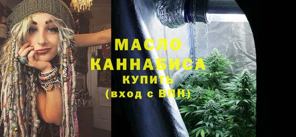 амф Саяногорск