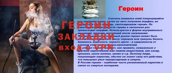 наркотики Сатка