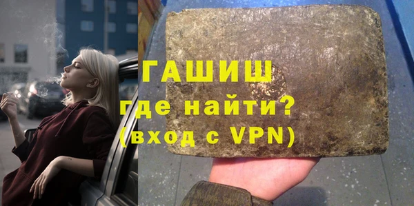 амф Саяногорск