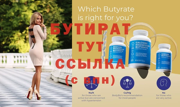 бутик Сафоново