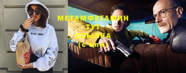 бутик Сафоново