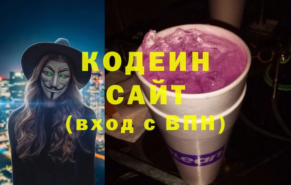 бутик Сафоново