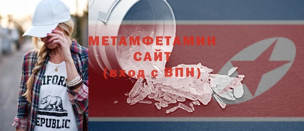 наркотики Сатка