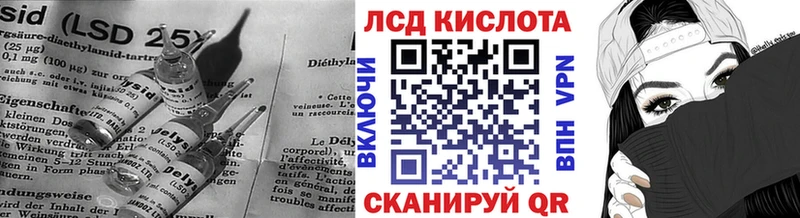 ЛСД экстази ecstasy Городище