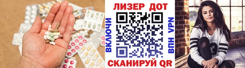что такое   Городище  ЛСД экстази кислота 