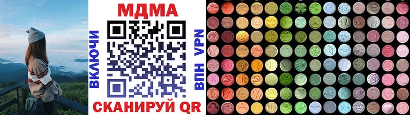 MDMA crystal  Городище 