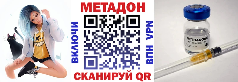 MEGA зеркало  Городище  Метадон кристалл 