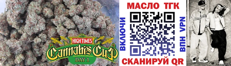 ТГК концентрат  хочу наркоту  маркетплейс Telegram  Городище 